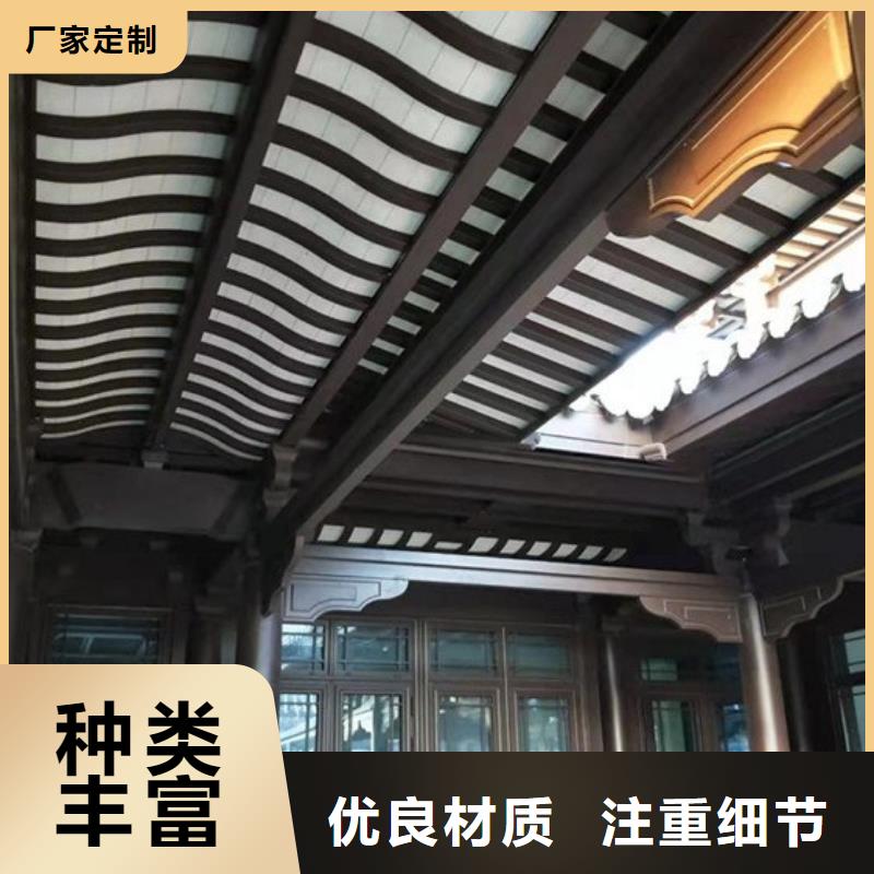 中式铝代木古建,雨水槽N年生产经验