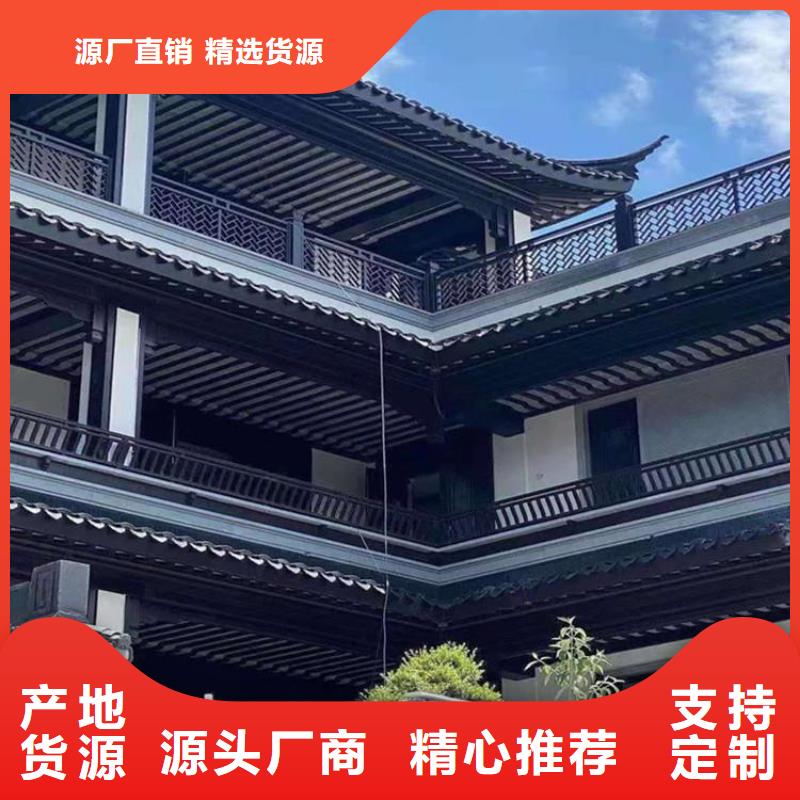 中式铝代木古建【别墅天沟雨水槽】根据要求定制