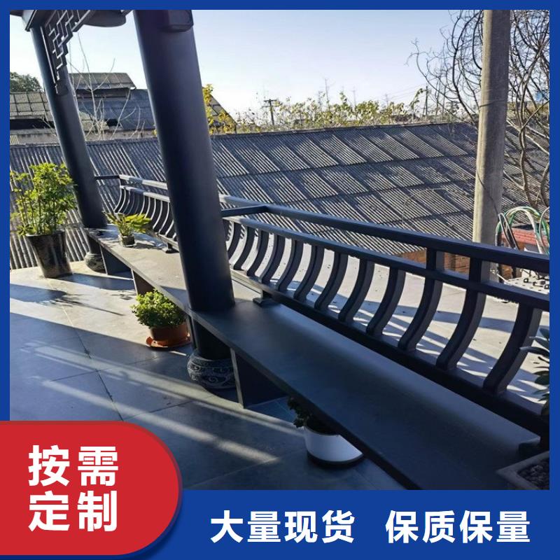 【中式铝代木古建铝合金雨水管品质优良】