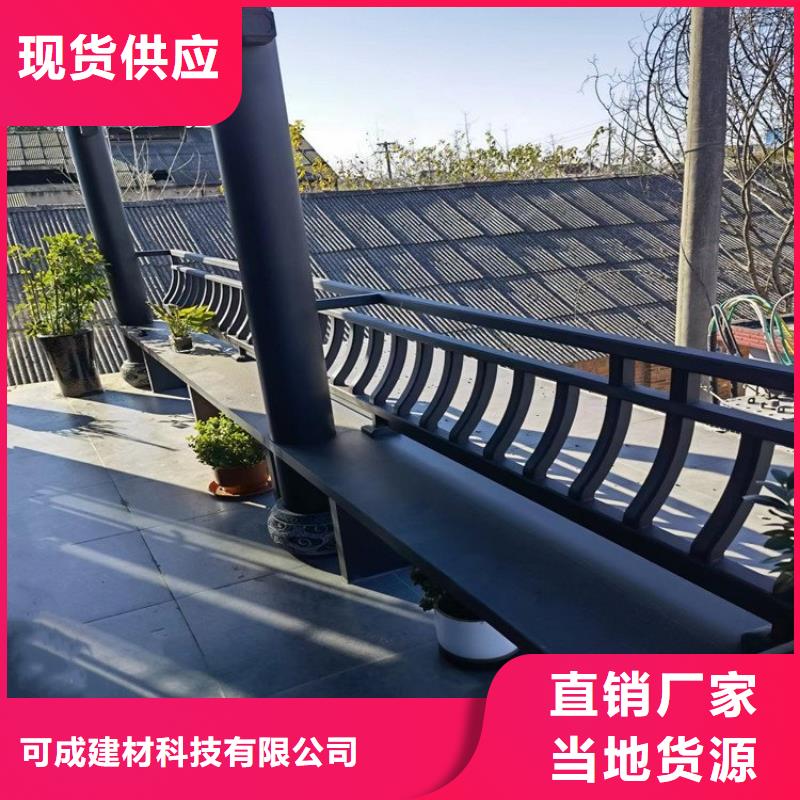 中式铝代木古建,彩铝成品天沟源头工厂量大优惠