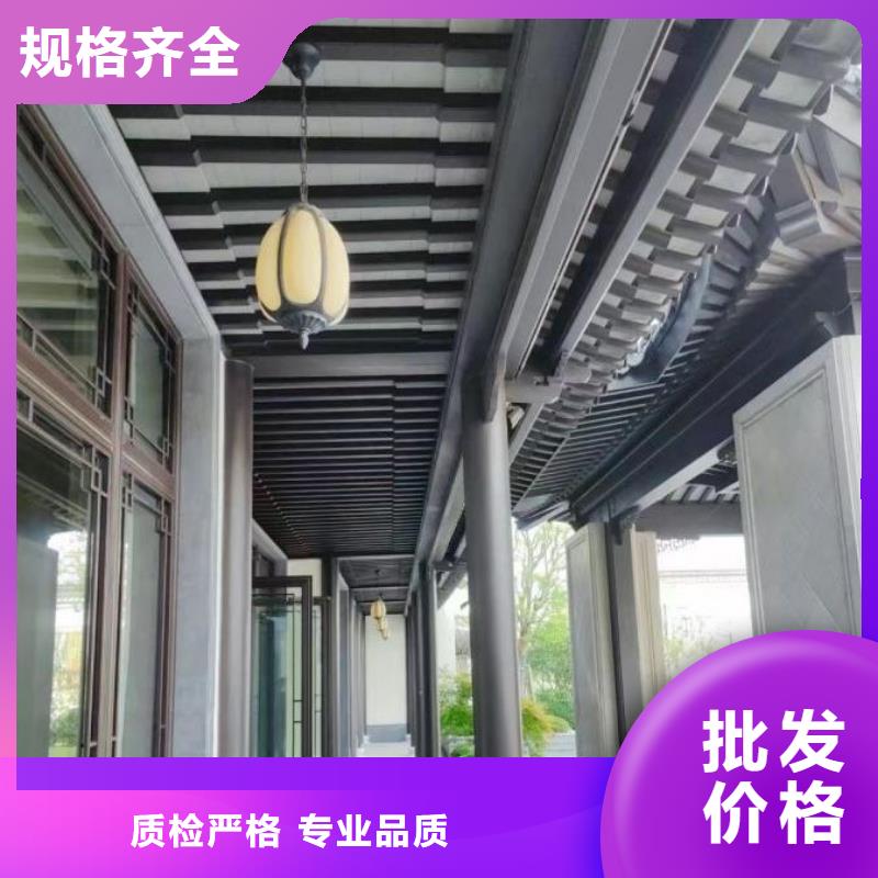 中式铝代木古建【别墅天沟雨水槽】根据要求定制