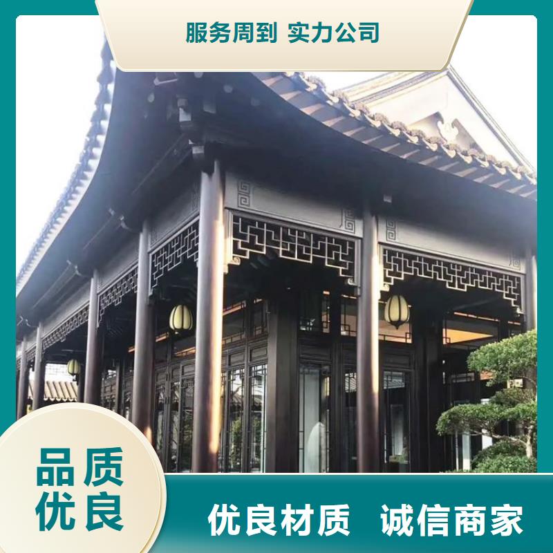 【中式铝代木古建-别墅天沟雨水槽本地厂家值得信赖】