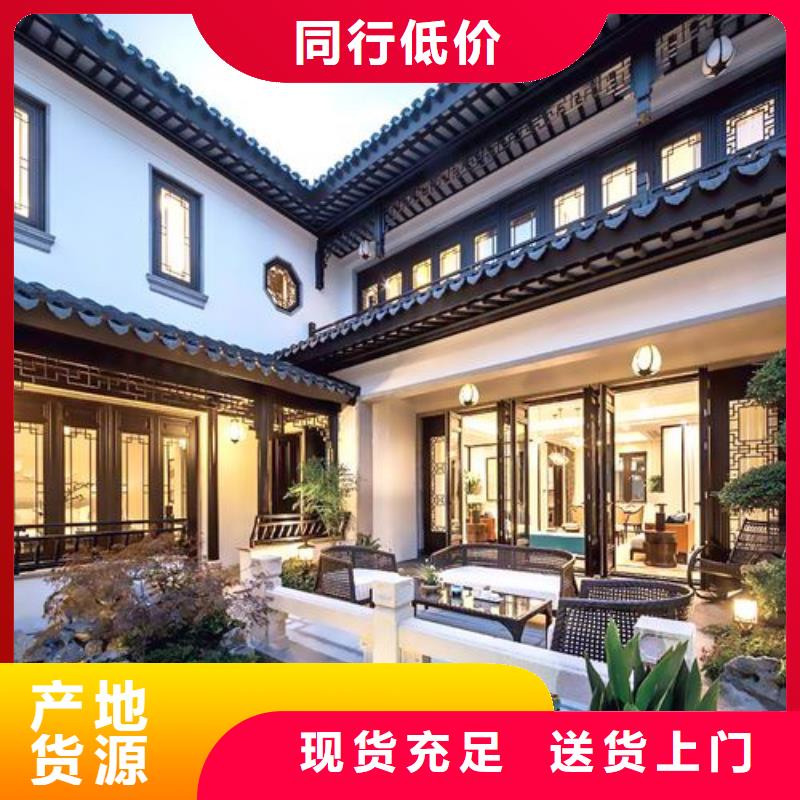 中式铝代木古建别墅天沟雨水槽产地工厂