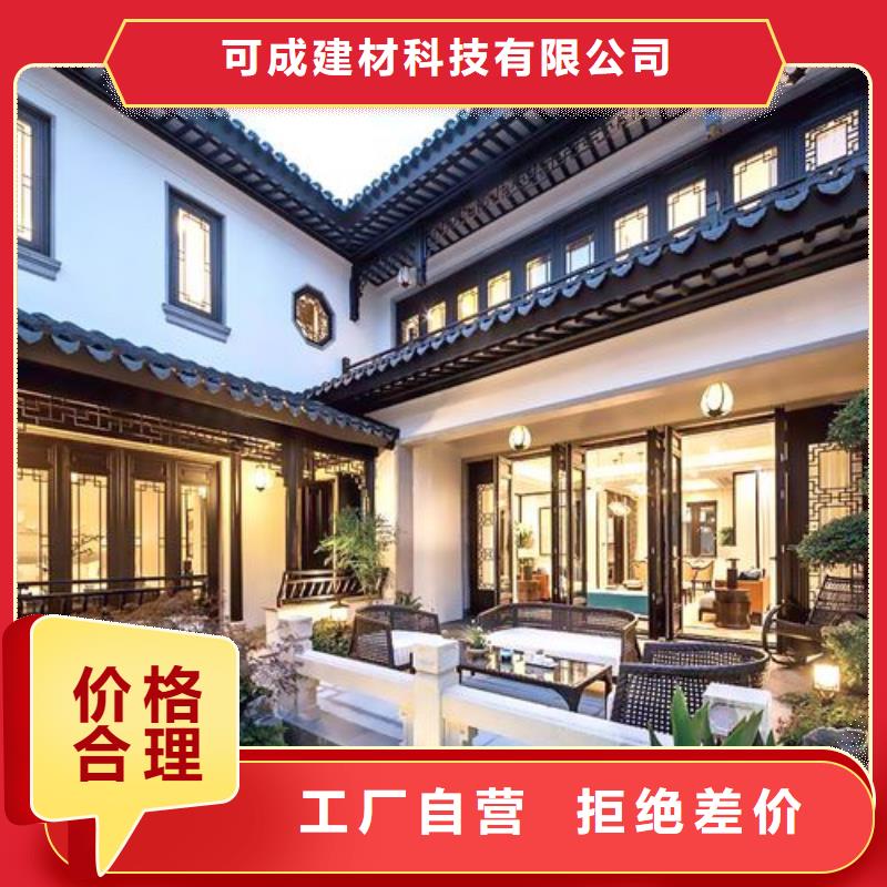 【中式铝代木古建】,PVC成品天沟当日价格