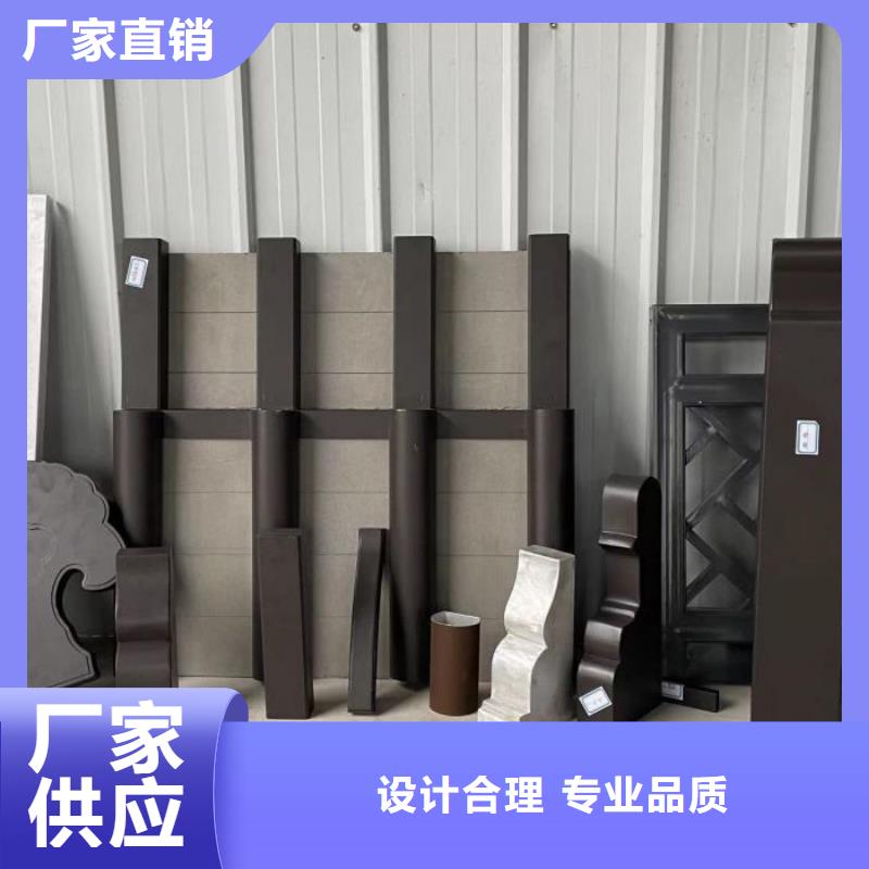 中式铝代木古建别墅天沟雨水槽好货采购
