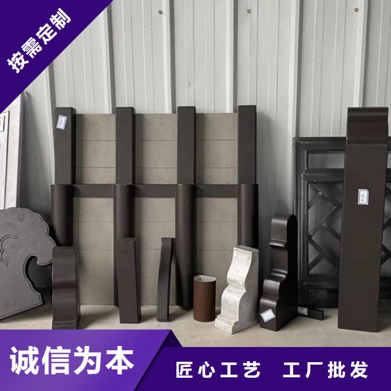 【中式铝代木古建】檐沟高性价比