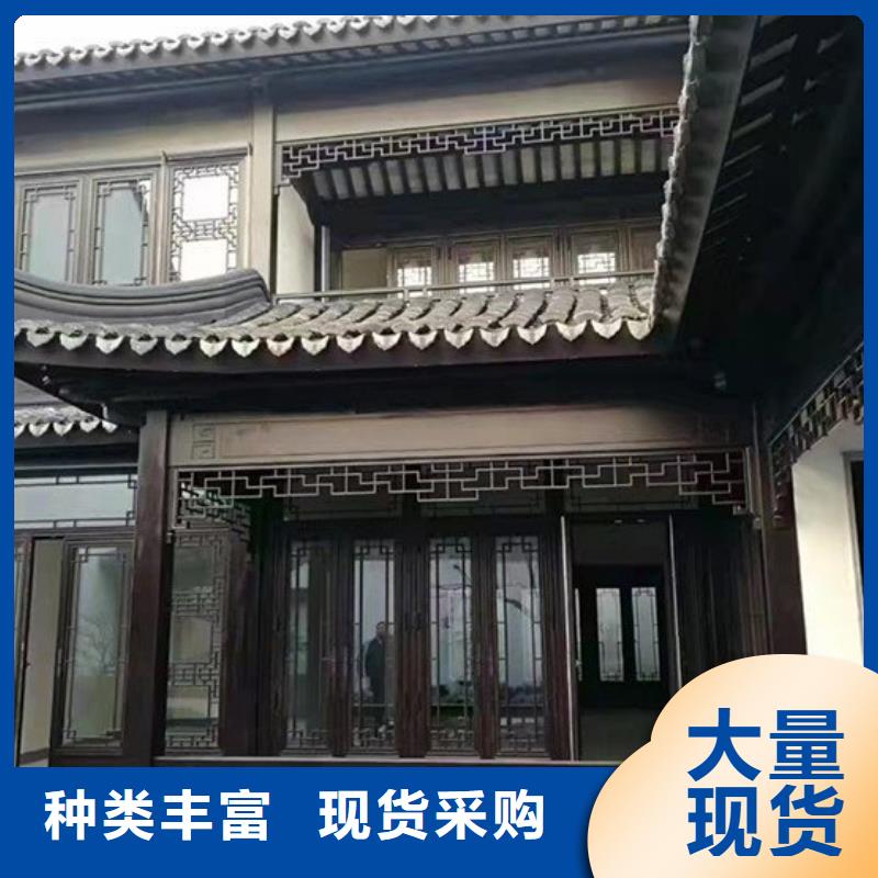 中式铝代木古建铝合金产品檐沟厂家品控严格