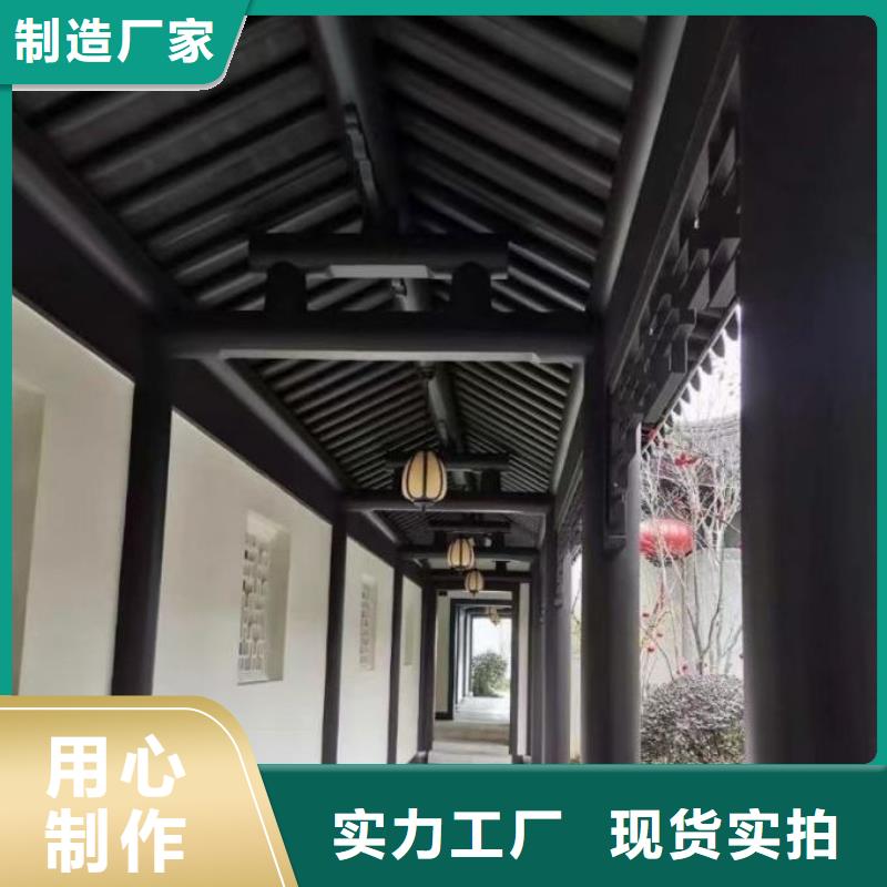 中式铝代木古建_彩铝雨水管真材实料