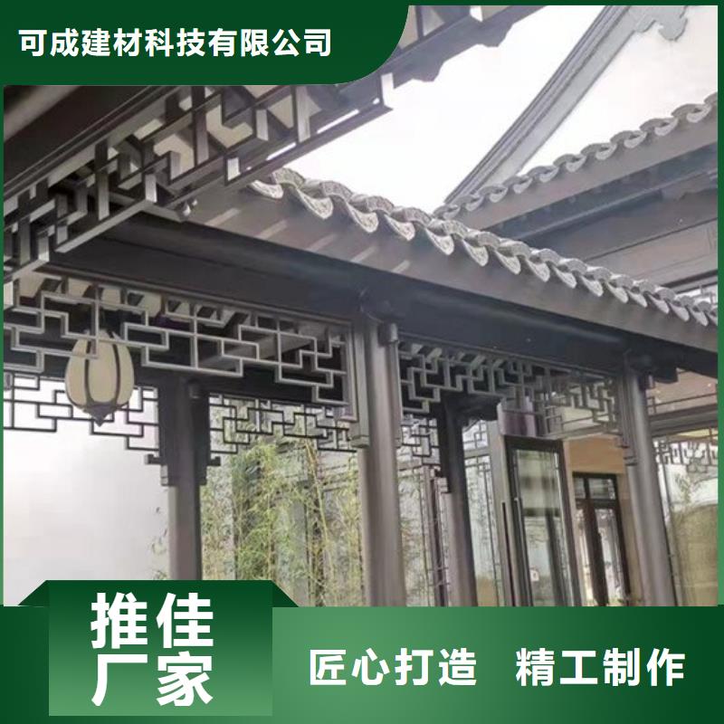 中式铝代木古建铝合金产品檐沟支持定制贴心售后
