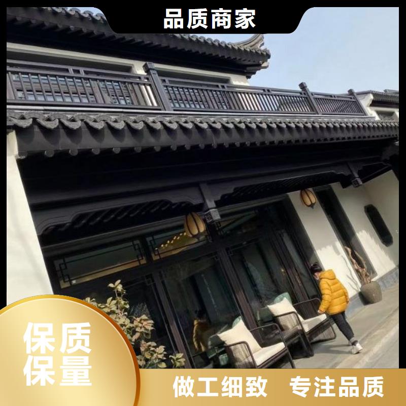 中式铝代木古建檐沟快速发货