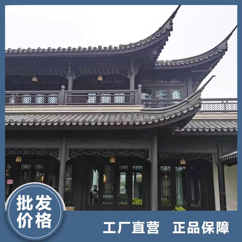 中式铝代木古建铝合金产品檐沟支持定制贴心售后