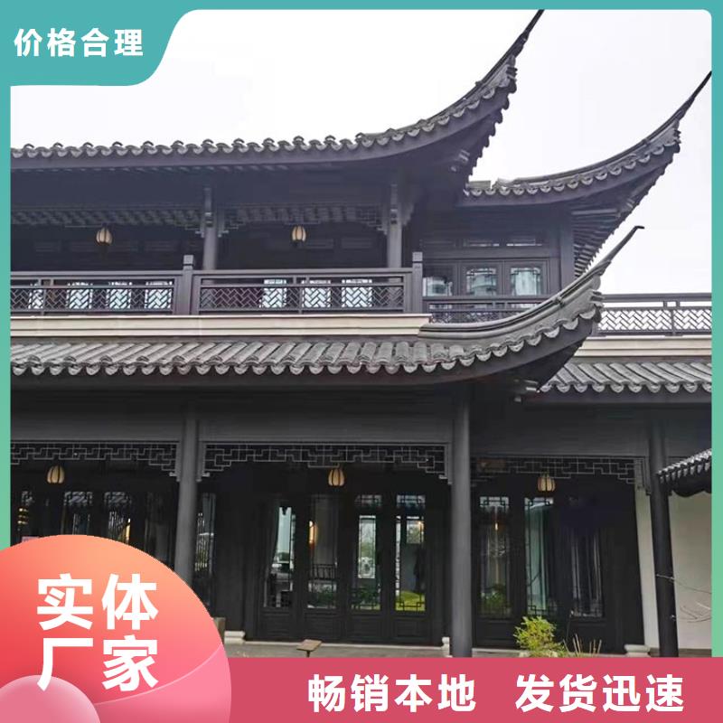 中式铝代木古建PVC成品天沟定金锁价