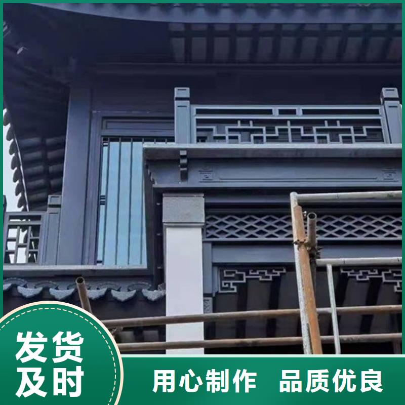 【中式铝代木古建铝合金天沟实力大厂家】