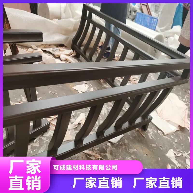 中式铝代木古建别墅天沟雨水槽N年生产经验