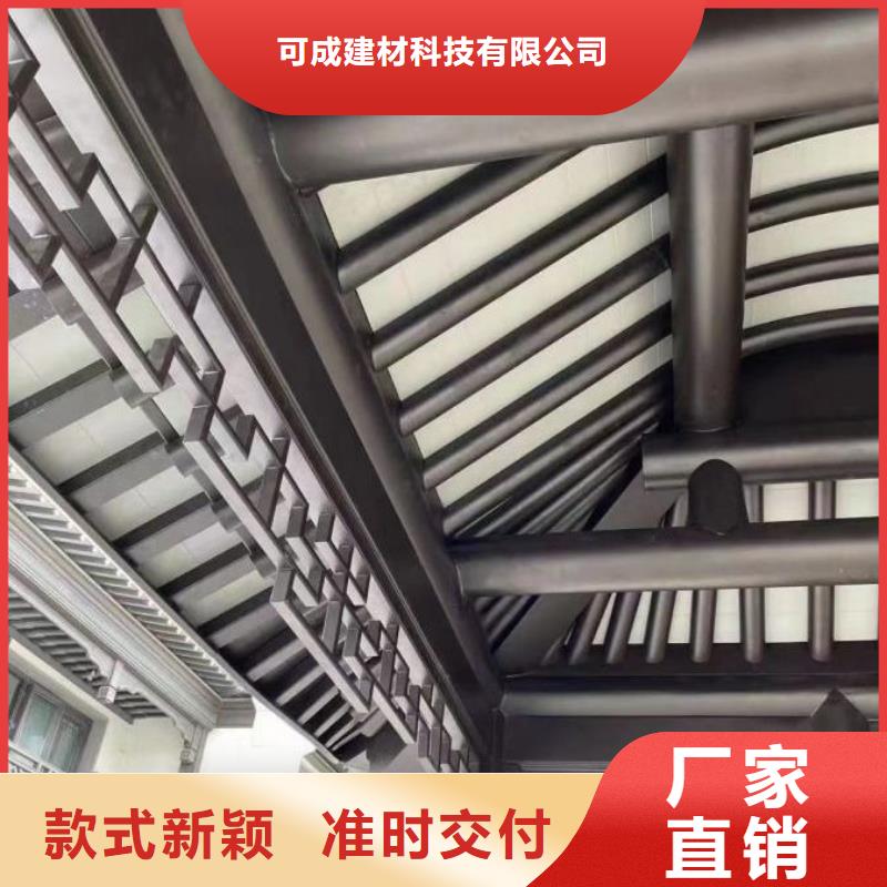 中式铝代木古建【别墅天沟雨水槽】根据要求定制
