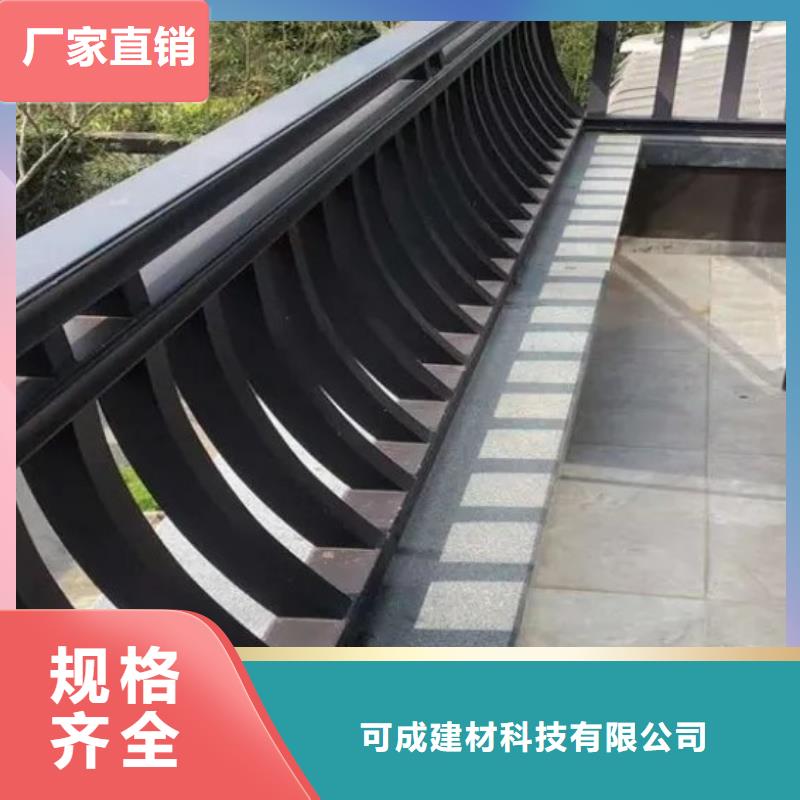 中式铝代木古建铝合金天沟闪电发货