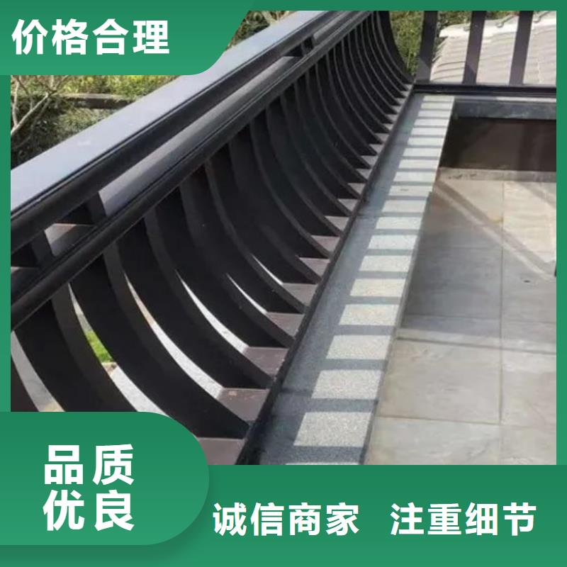 【中式铝代木古建】檐沟高性价比