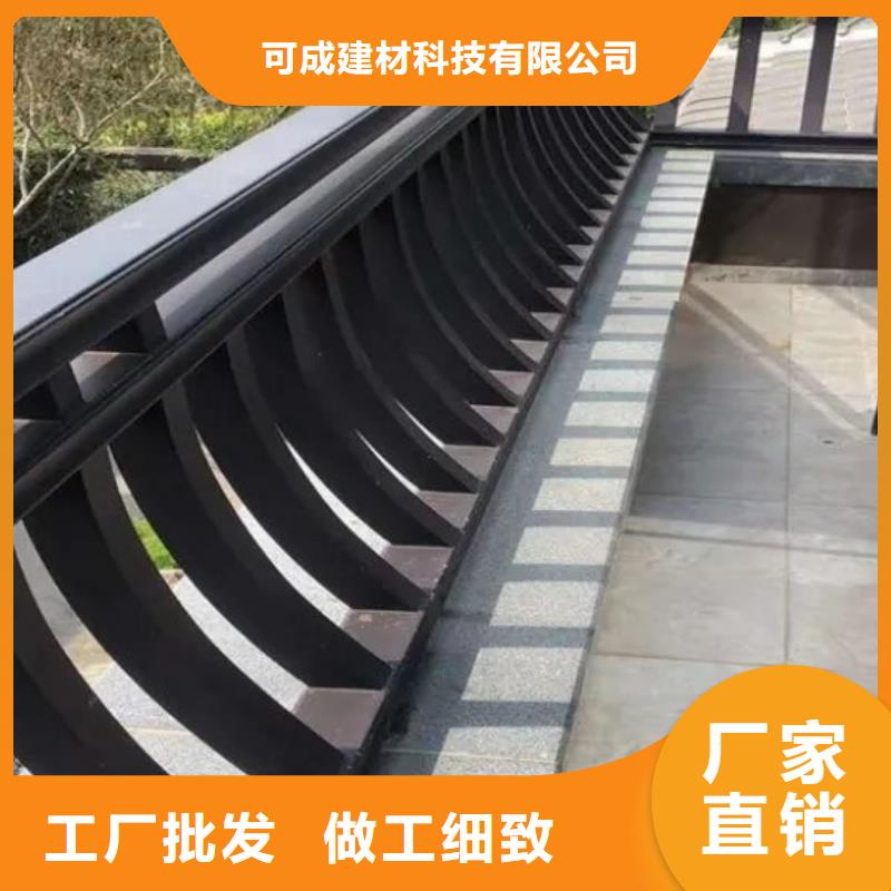 中式铝代木古建-别墅天沟雨水槽品质优选