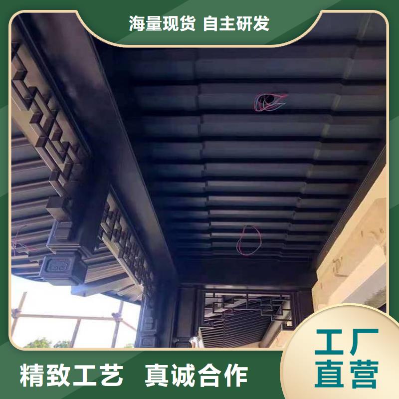 中式铝代木古建,铝合金天沟可接急单