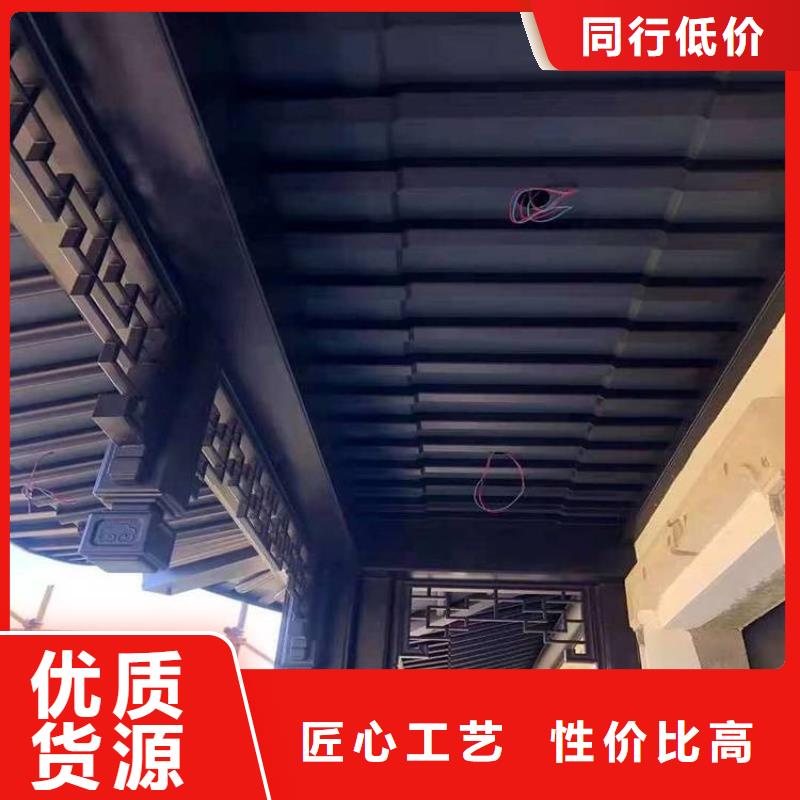 中式铝代木古建-PVC成品天沟助您降低采购成本