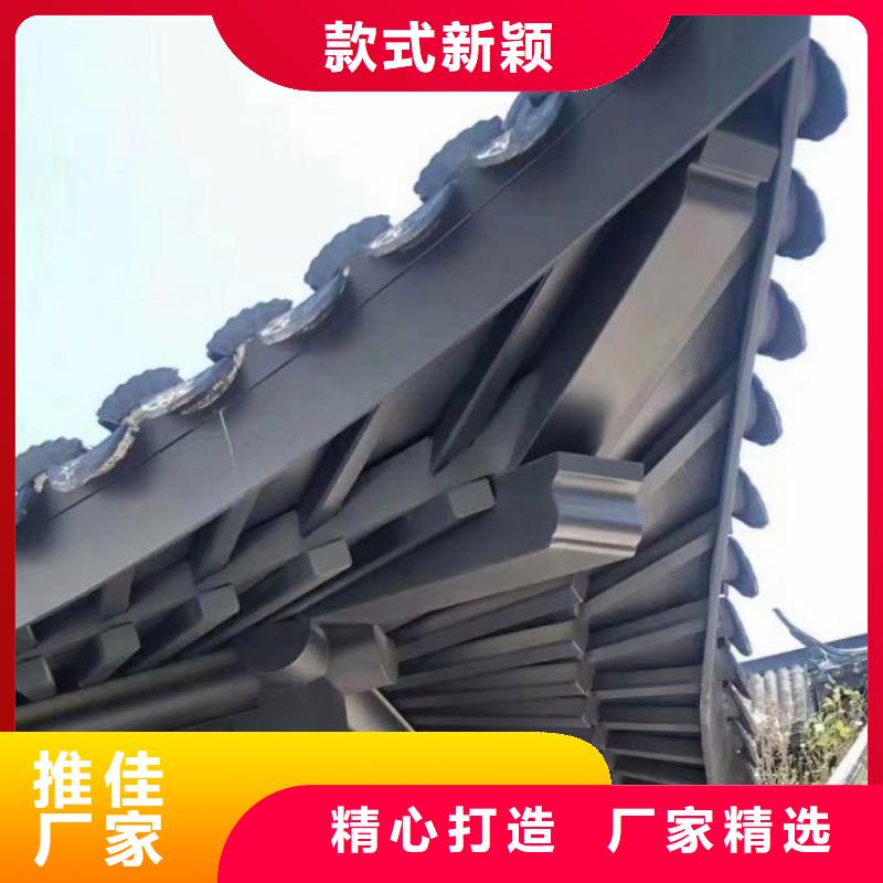 中式铝代木古建-PVC成品天沟工厂直销
