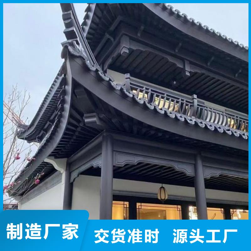 中式铝代木古建-别墅天沟雨水槽细节之处更加用心