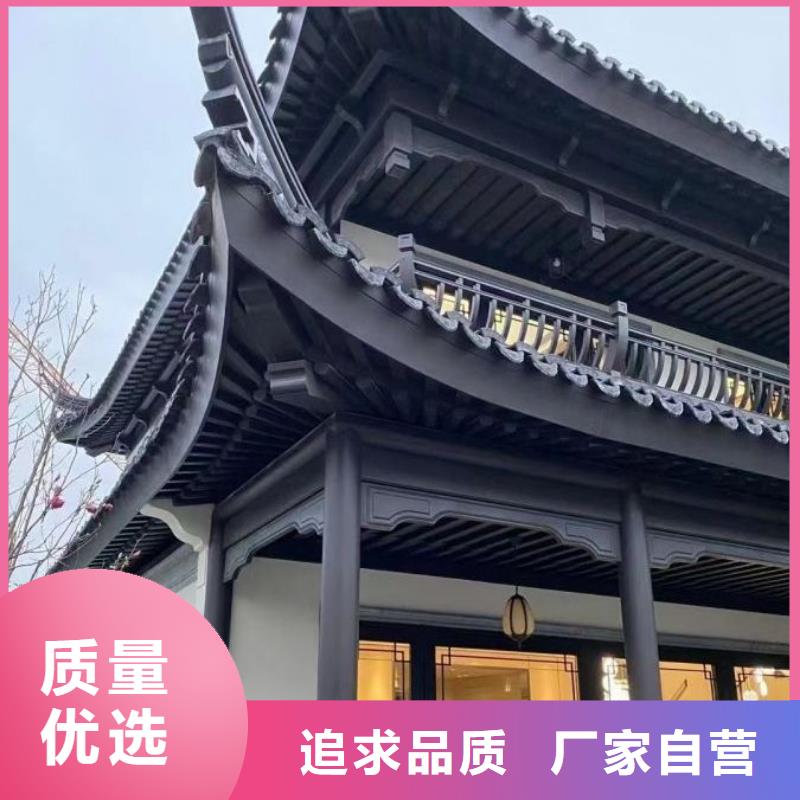 中式铝代木古建天沟支持定制批发