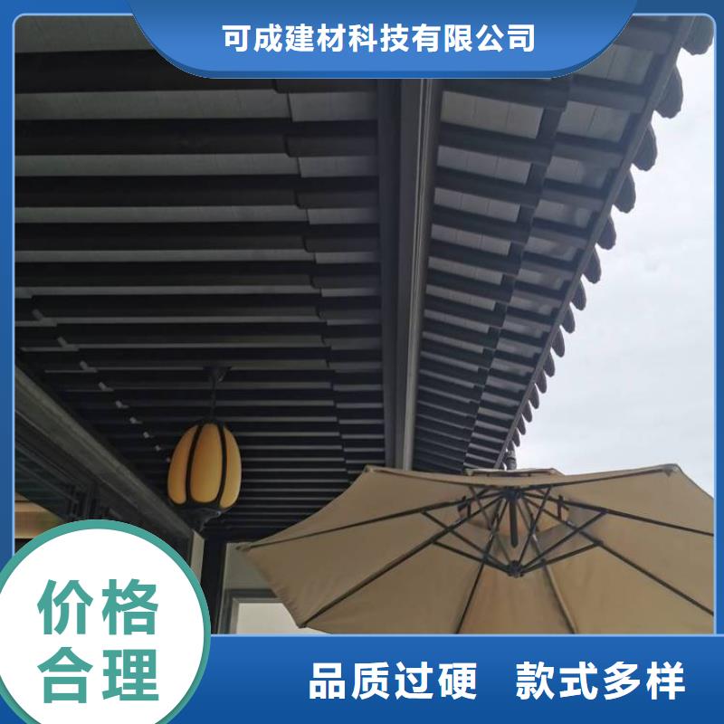 中式铝代木古建_彩铝雨水管真材实料
