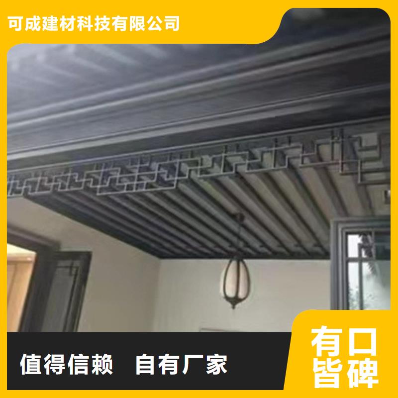 中式铝代木古建铝合金落水管品质优选
