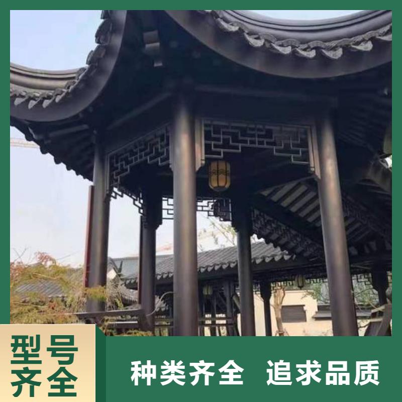 中式铝代木古建铝合金落水管保质保量