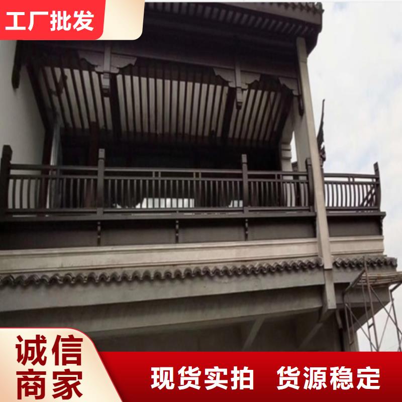 【中式铝代木古建别墅天沟雨水槽多年厂家可靠】