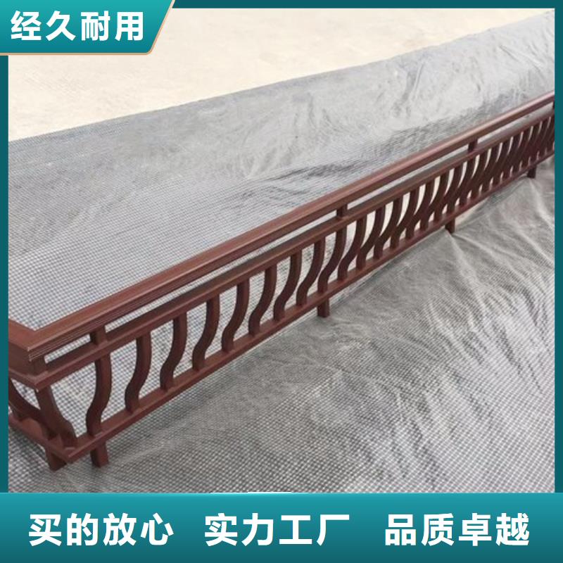 中式铝代木古建别墅天沟雨水槽好货采购