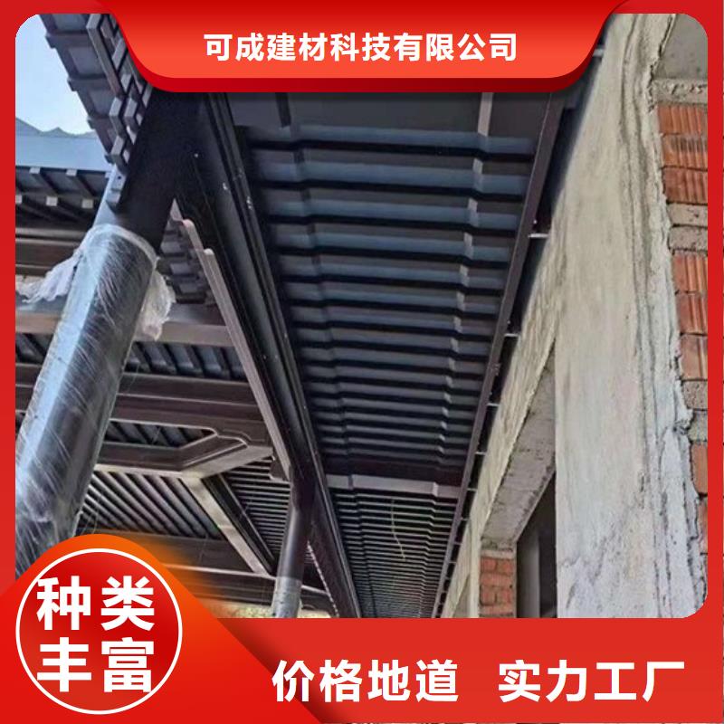 【中式铝代木古建-彩铝雨水管闪电发货】