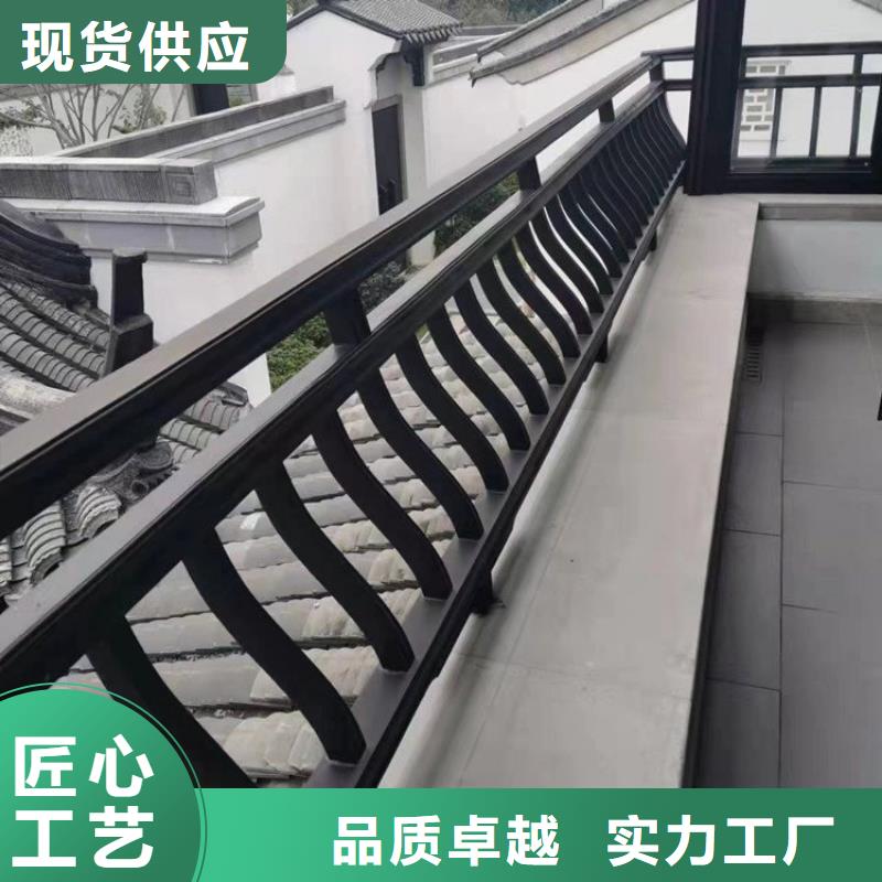 中式铝代木古建铝合金产品檐沟支持定制贴心售后