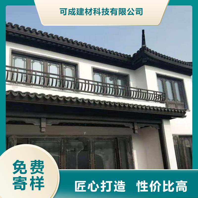 中式铝代木古建彩铝雨水管品质之选