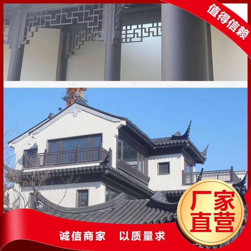 中式铝代木古建铝合金落水管保质保量