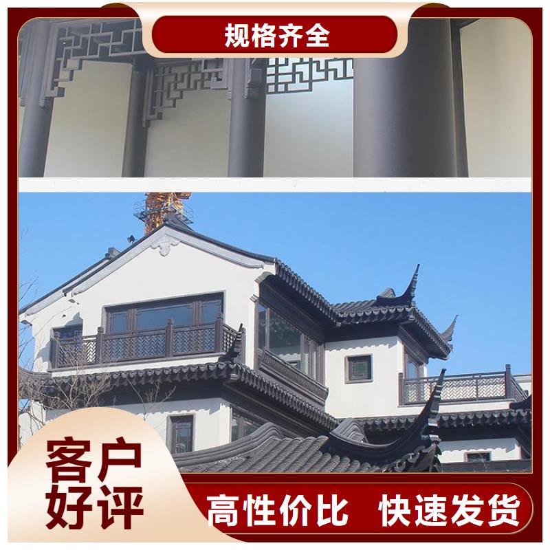 中式铝代木古建铝合金落水管品质优选