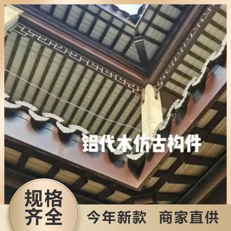 中式铝代木古建-别墅天沟雨水槽品质优选