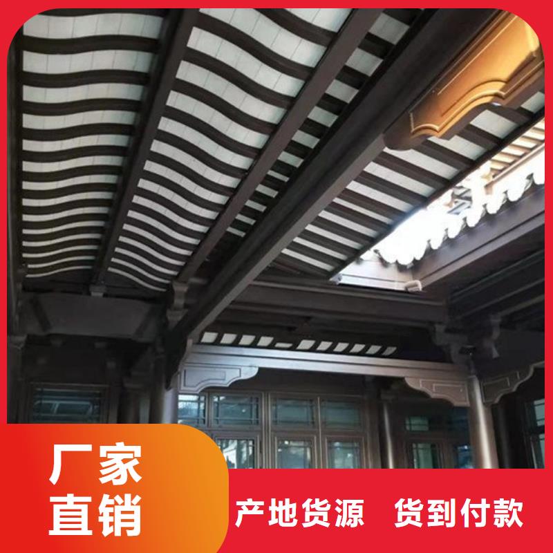 【中式铝代木古建铝合金产品檐沟一手货源】