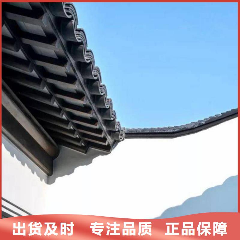 中式铝代木古建铝合金落水管品质优选