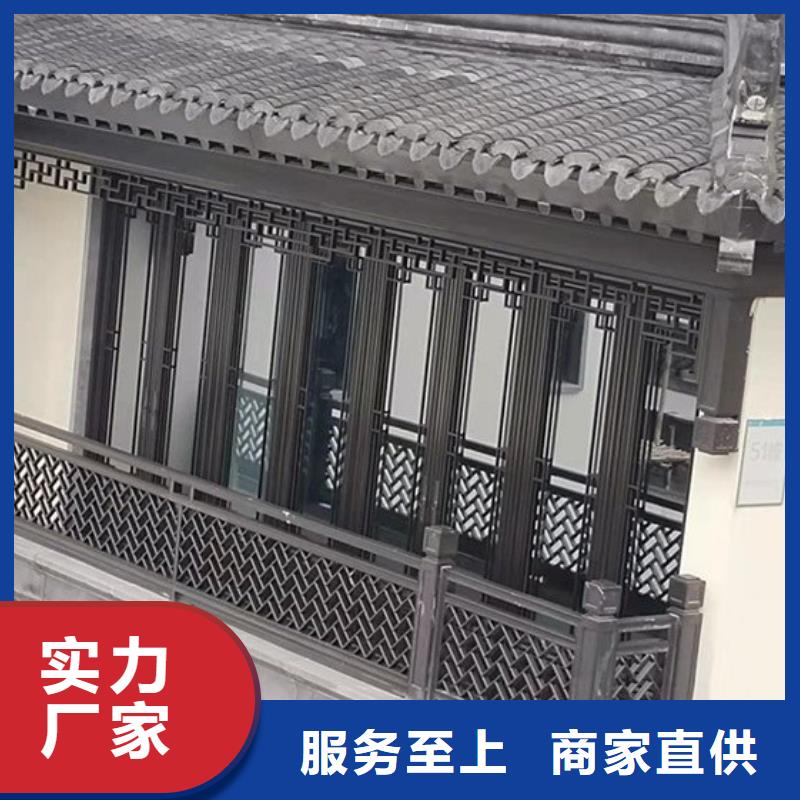 【中式铝代木古建-别墅天沟雨水槽本地厂家值得信赖】