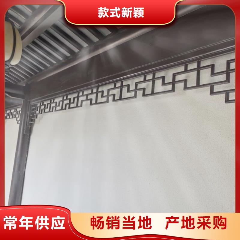中式铝代木古建别墅天沟雨水槽N年生产经验