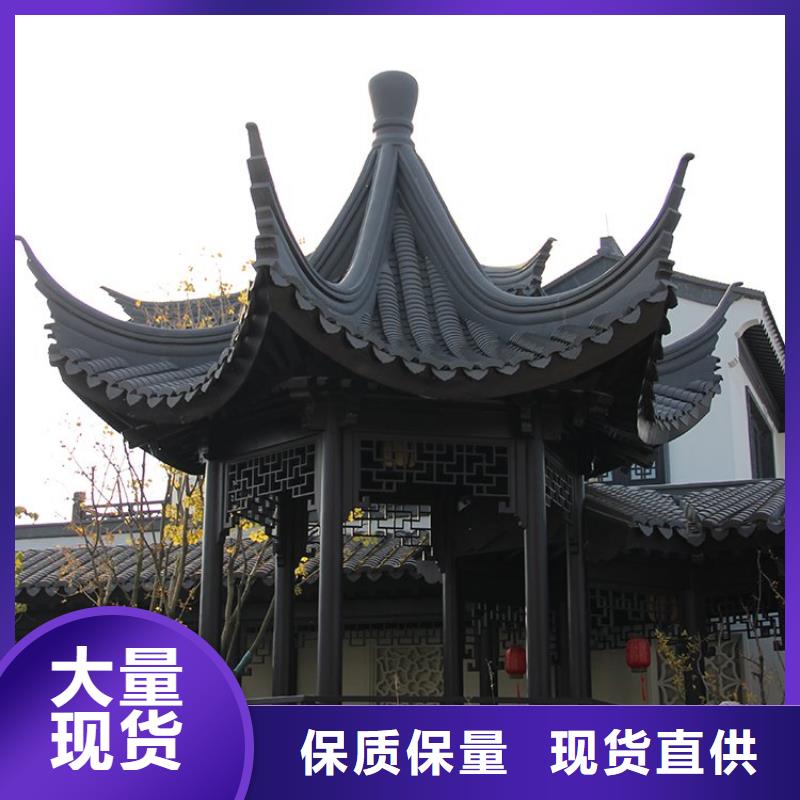 中式铝代木古建铝合金天沟支持大批量采购