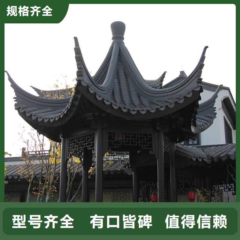 中式铝代木古建,雨水槽N年生产经验