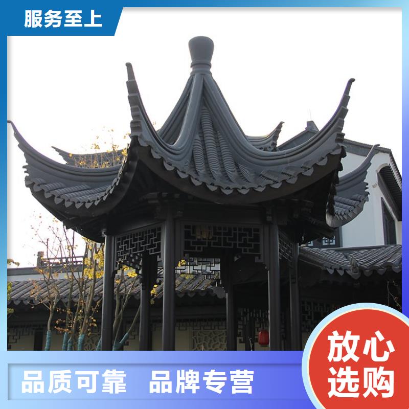 中式铝代木古建-铝合金落水管专业厂家
