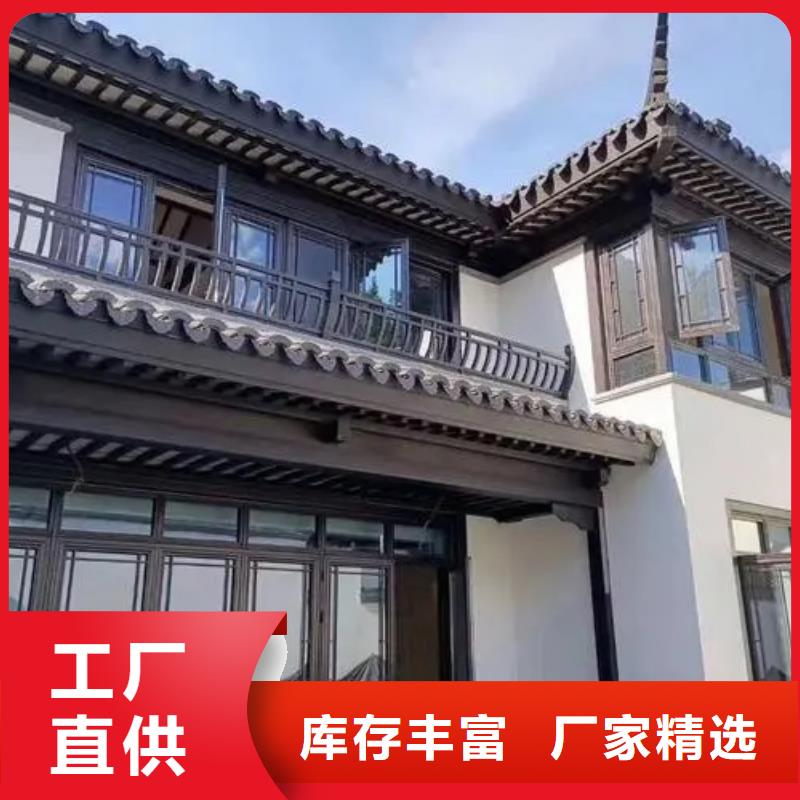 【中式铝代木古建别墅天沟雨水槽多年厂家可靠】