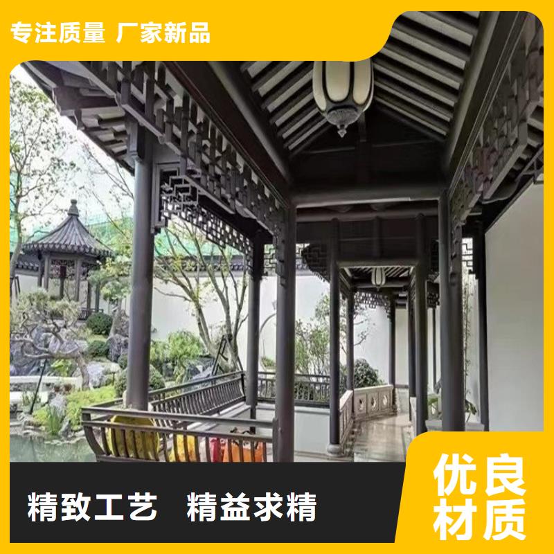 中式铝代木古建_檐沟标准工艺