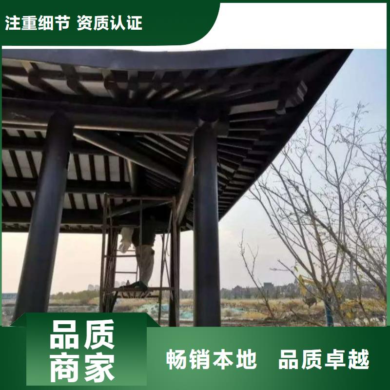 中式铝代木古建,别墅天沟雨水槽性能稳定