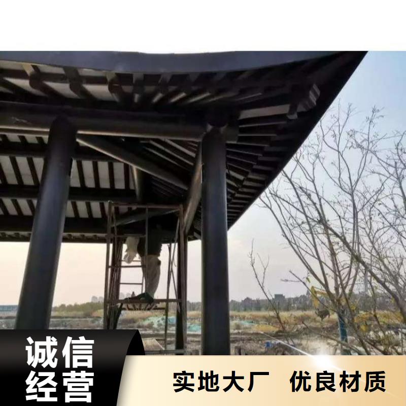 中式铝代木古建檐沟拒绝伪劣产品