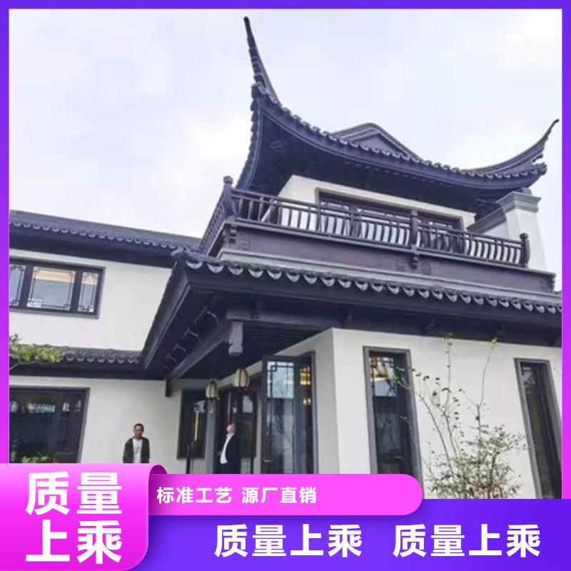 中式铝代木古建别墅天沟雨水槽原厂制造